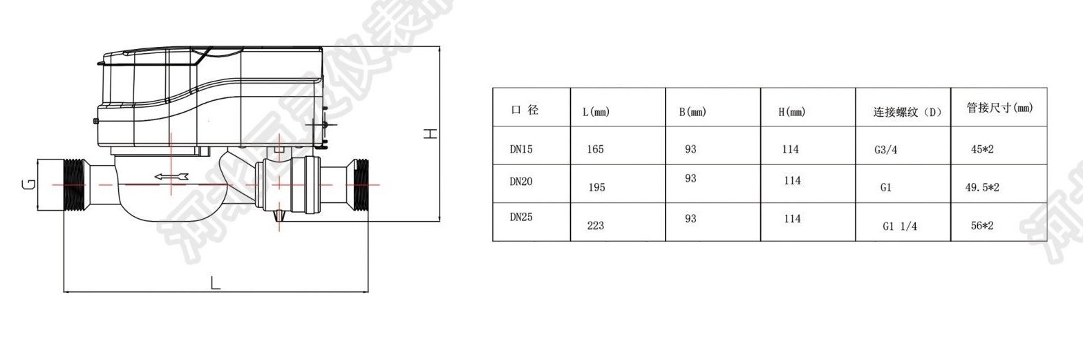 1686017911856218.jpg 藍(lán)牙尺寸.JPG